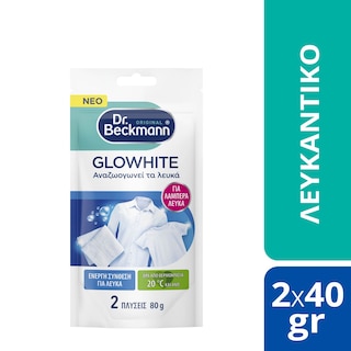 DR BECKMANN | Λευκαντικό Σκόνη Glow White 80g