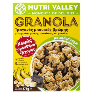 NUTRI VALLEY | Δημητριακά Granola Σοκολάτα Μπανάνα 0% Ζάχαρη 375g