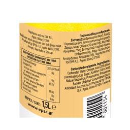 ΕΨΑ | Πορτοκαλάδα με Ανθρακικό 1.5lt
