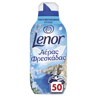 LENOR | Συμπυκνωμένο Μαλακτικό Θαλασσινό Αεράκι 50 Μεζούρες