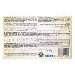 ΧΡΥΣΑΝΘΙΔΗΣ | Κουραμπιέδες με Αμύγδαλο 430g