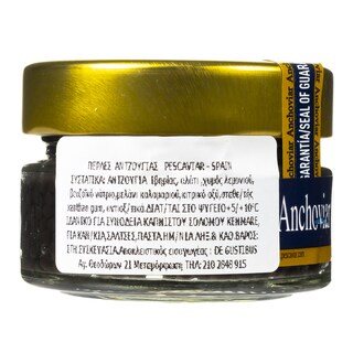 - | Πέρλες Αυγών Αντζούγιας 55g