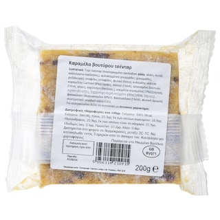 SINGLETONS | Τυρί Cheddar Sticky Toffee 200g