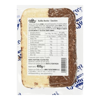 ΟΛΥΜΠΟΣ | Χαλβάς Βανίλια Σοκολάτα Vacuum 400g