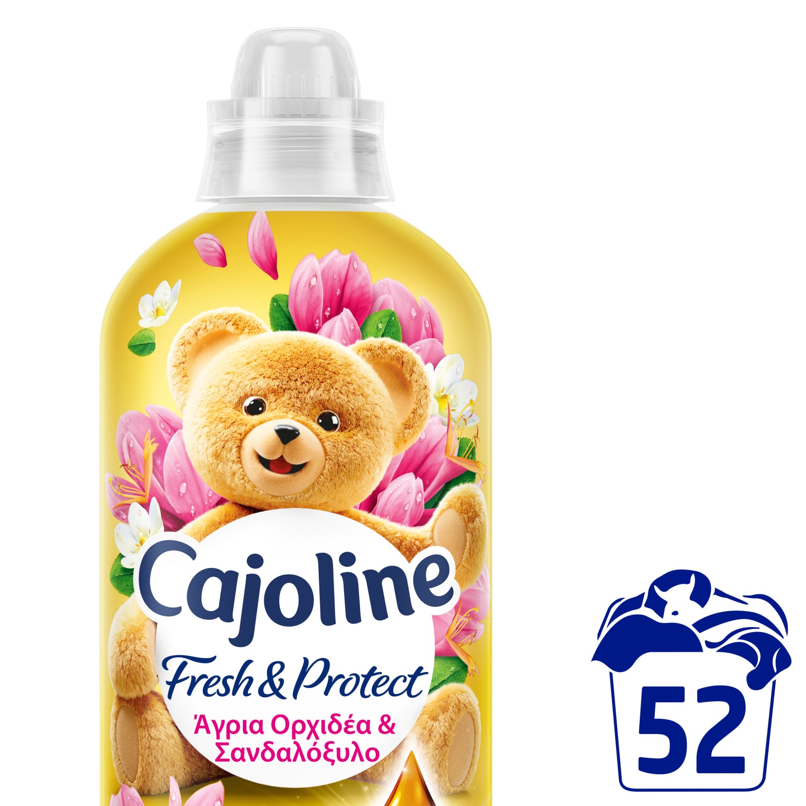 CAJOLINE Συμπυκνωμένο Μαλακτικό Gold 52 Μεζούρες