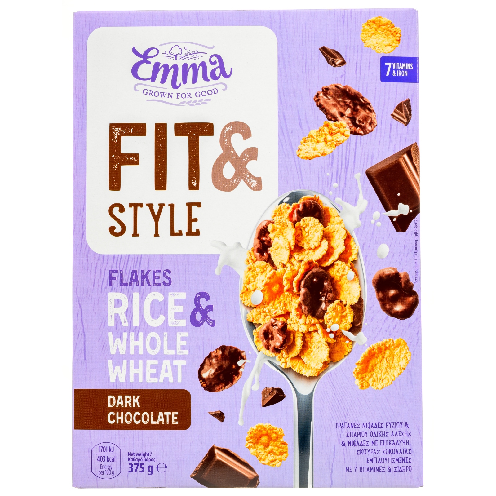 Δημητριακά Fit & Style Μαύρη Σοκολάτα 375g
