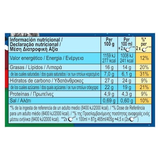 BEN & JERRY'S | Παγωτό Netflix & Chill'd 405g