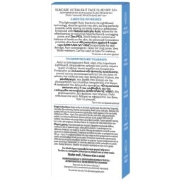 CARROTEN | Αντηλιακό Προσώπου Ultra Mat UV Fluid Oily SPF50+ 40ml