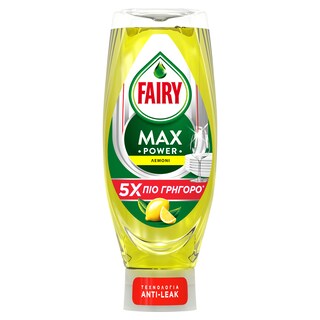 FAIRY | Υγρό Πιάτων Max Power Λεμόνι 660ml