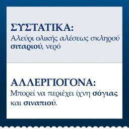 BARILLA | Μακαρόνι Fusilli Integrale Ολικής Άλεσης 500g
