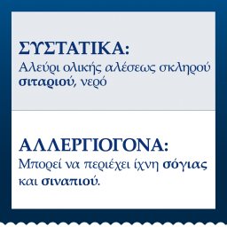 BARILLA | Μακαρόνι Fusilli Integrale Ολικής Άλεσης 500g