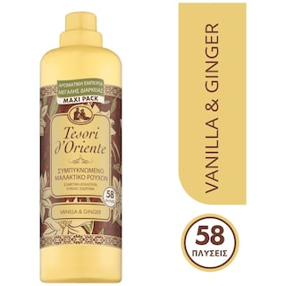 TESORI | Συμπυκνωμένο Μαλακτικό Vanilla & Ginger 58 Μεζούρες
