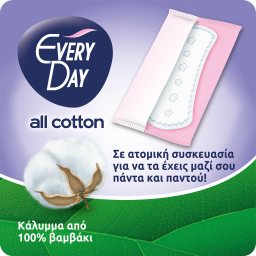 EVERY DAY | Σερβιετάκια All Cotton Extra Long 44 Τεμάχια