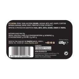 ΥΦΑΝΤΗΣ | ΥΦΑΝΤΗΣ ΧΟΥΜΟΥΣ Χ.ΣΥΝΤ/ΚΑ 400G