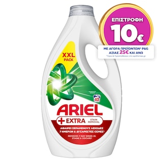 ARIEL | Υγρό Πλυντηρίου Ρούχων Extra Clean 40 Μεζούρες