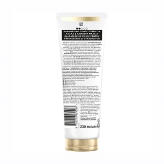 PANTENE | Conditioner Ενυδάτωσης 230ml
