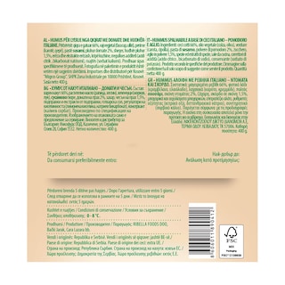 - | Χούμους Ribella Italiano Vegan Χωρίς Γλουτένη 400g