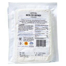 ΚΟΥΡΕΛΛΑΣ | Τυρί Φέτα ΠΟΠ Γρεβενών Vacuum 200g