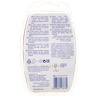 CHICCO | Πιπίλα PhysioForma Air Μπεζ Mπορντώ 16-36m 2 Τεμάχια