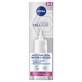 Κρέμα Ματιών Cellular Filler 15ml