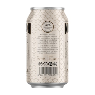 ΝΥΜΦΗ | Μπύρα Lager Κουτί 330ml