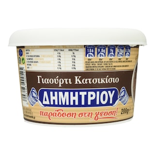 ΔΗΜΗΤΡΙΟΥ | Γιαούρτι Κατσικίσιο 4% Λιπαρά 200g