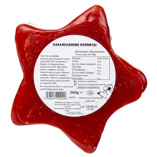 MOUSE HOUSE | Τυρί Cheddar Caramelised Star 200g