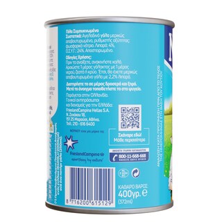 ΝΟΥΝΟΥ | LIGHT | Γάλα Συμπυκνωμένο Χαμηλά Λιπαρά 400g