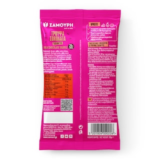 SAMOURI | Τρούφα Σοκολάτα Γάλακτος 90g