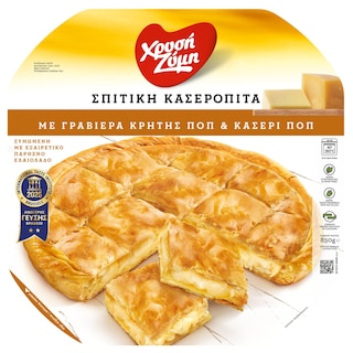 ΧΡΥΣΗ ΖΥΜΗ Σπιτική Κασερόπιτα Κατεψυγμένη  850gr