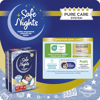 SAFE NIGHTS | Εσώρουχο Kids Pants Αγόρι 4-7 Ετών 14 Τεμάχια