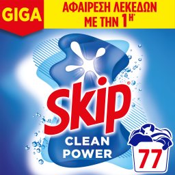 SKIP | Σκόνη Πλυντηρίου Ρούχων Clean Power 77 Μεζούρες