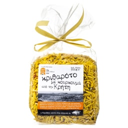 ΑΒ ΚΟΝΤΑ ΣΤΗΝ ΕΛΛΗΝΙΚΗ ΓΗ | Κριθαρότο με Κουρκουμά Κρήτης 500g