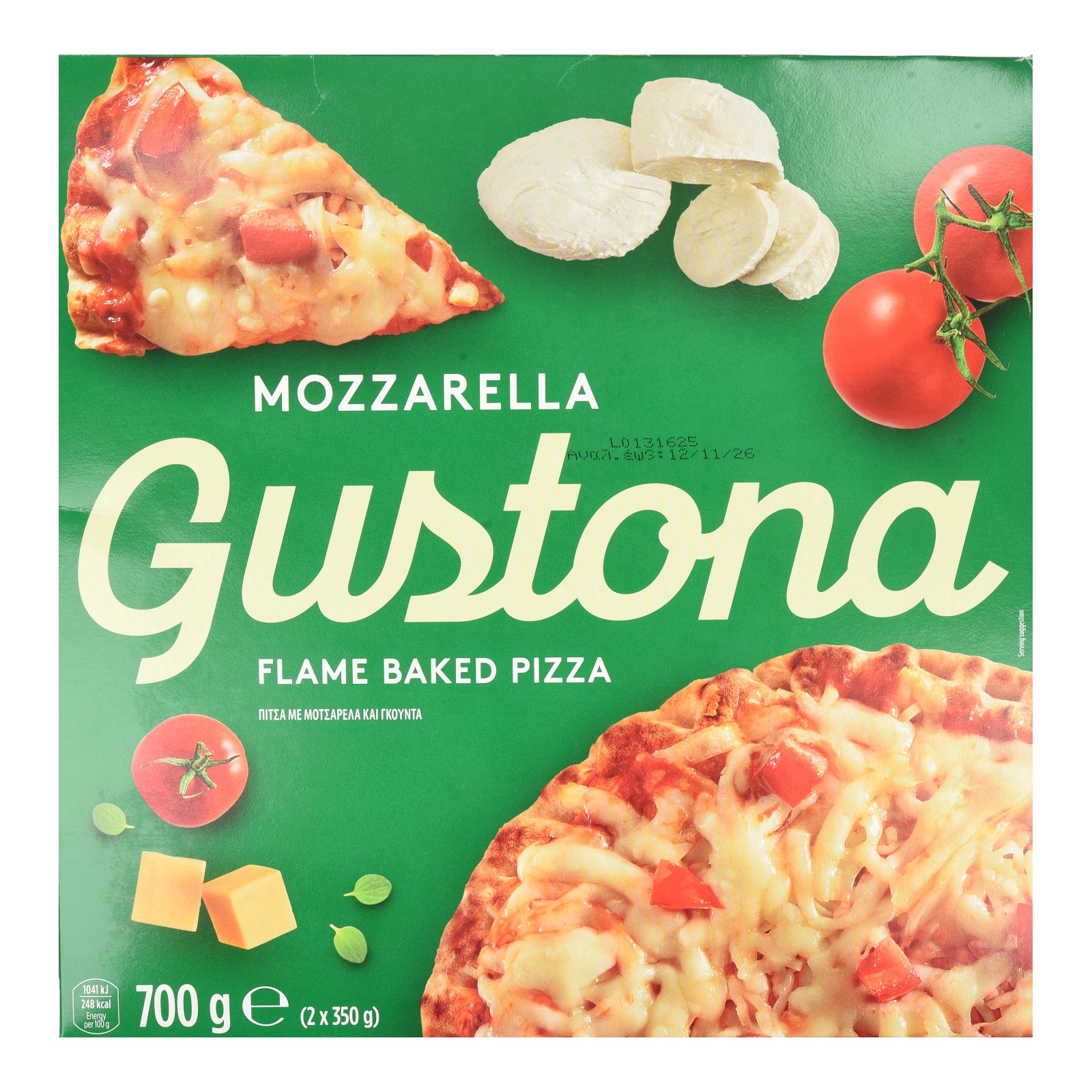 Πίτσα Μοτσαρέλα Γκούντα 2x350g