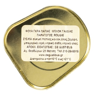 - | Φουά Γκρα Πάπιας Rougie 145g