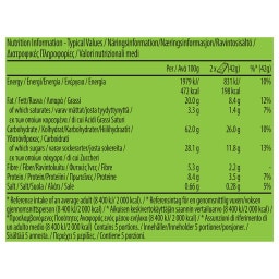 NATURE VALLEY | Μπάρες Δημητριακών Crunchy Chocolate Chips 5x42g