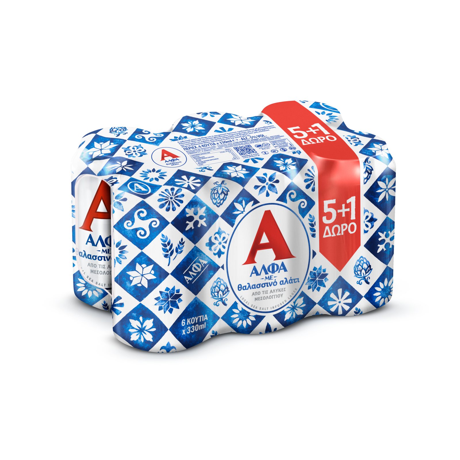 ΑΛΦΑ Μπύρα Lager με Θαλασσινό Αλάτι 330ml 5+1 Δώρο