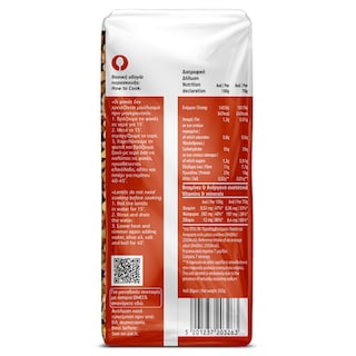 ΩΜΕΓΑ | Φακές Ψιλές 500 gr