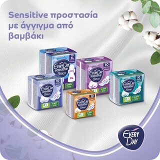 EVERY DAY | Σερβιέτες Normal Ultra Plus 10 Τεμάχια