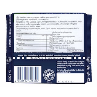 RITTER | Σοκολάτα Γάλακτος Πραλίνα 100g