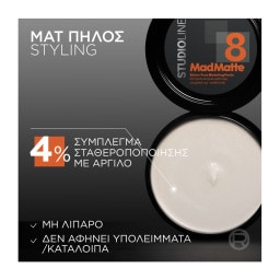 STUDIO LINE | Πηλός Styling Mad Matte Modeling Paste 75ml