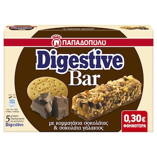 ΠΑΠΑΔΟΠΟΥΛΟΥ | DIGESTIVE | Μπάρες Δημητριακών Digestive Σοκολάτα 5x28g Έκπτωση 0.30E