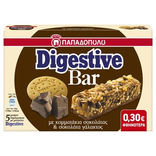 ΠΑΠΑΔΟΠΟΥΛΟΥ | DIGESTIVE | Μπάρες Δημητριακών Digestive Σοκολάτα 5x28g Έκπτωση 0.30E