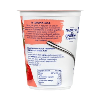 ΦΑΓΕ | Επιδόρπιο Στραγγιστού Γιαουρτιού Fruits Φράουλα 380g