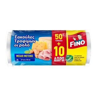FINO | Σακούλες Τροφίμων Μεσαίες Ρολό 50+10 Τεμάχια Δώρο