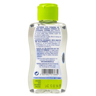 SWEET & BALANCE | Γλυκαντικό Υγρό Στέβια 100ml