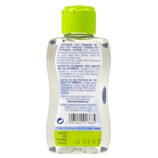 SWEET & BALANCE | Γλυκαντικό Υγρό Στέβια 100ml