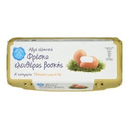 ΑΒ ΕΠΙΛΟΓΗ | Φρέσκα Αυγά Ελευθέρας Βοσκής Μεγάλα 10 Τεμάχια