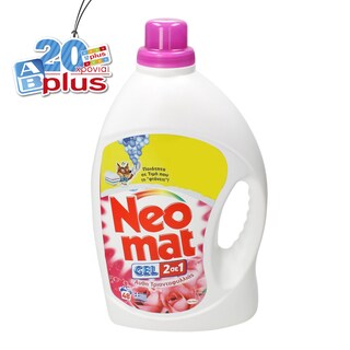 NEOMAT | LAUNDRY DETERGENT GEL 3IN 1 ROSE 3LT