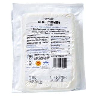 ΚΟΥΡΕΛΛΑΣ | Τυρί Φέτα ΠΟΠ Γρεβενών Vacuum 200g